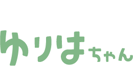 kanmaki_logo